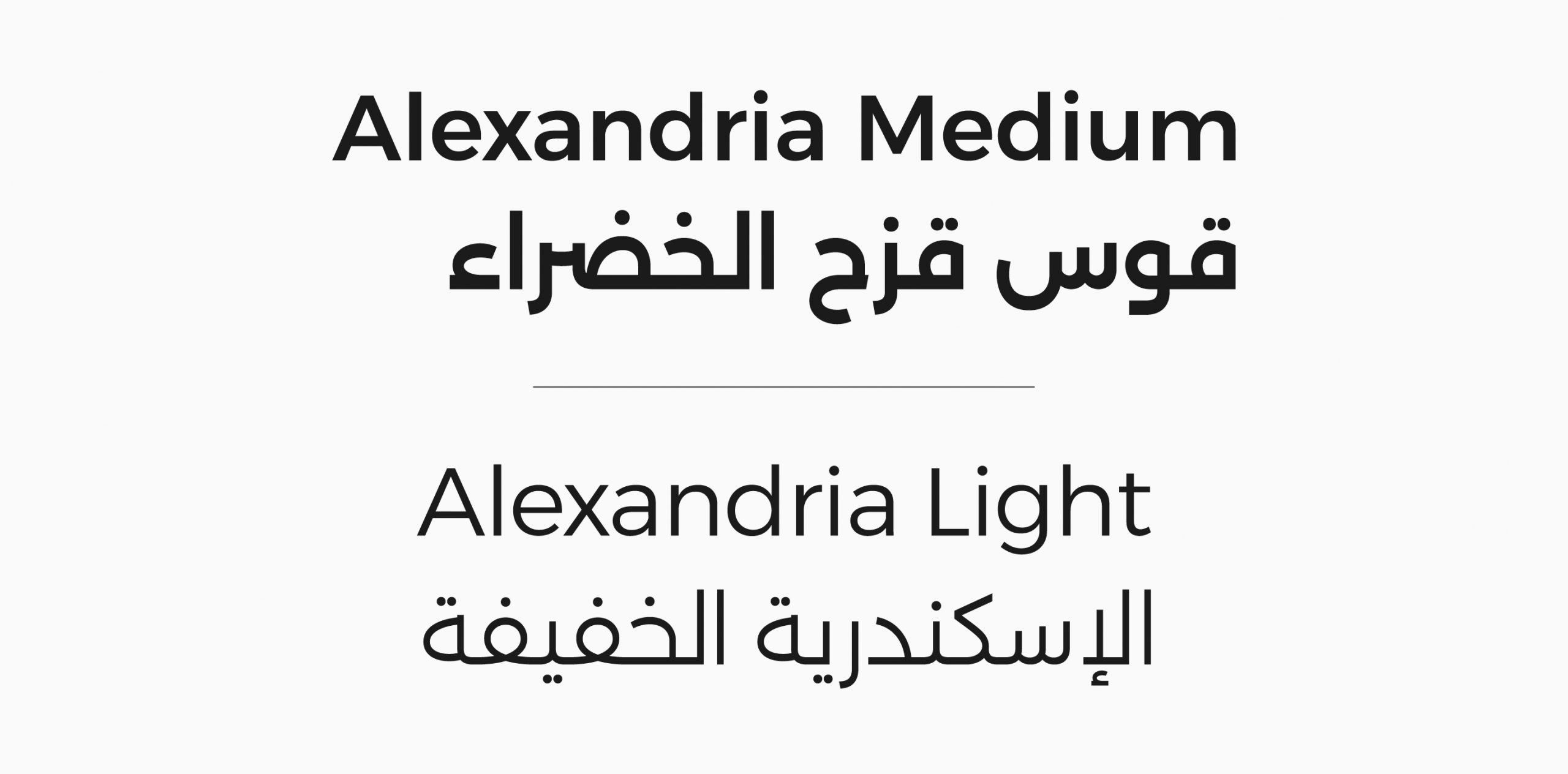 Alexandria-font-1